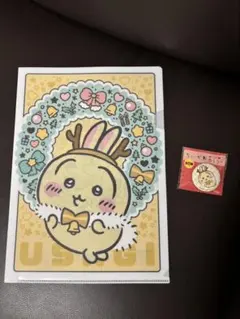 ちいかわ　セブンイレブンコラボ　クリスマス　うさぎ A4サイズファイル　缶ミラー