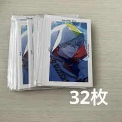 パラライ gプリ TRUST