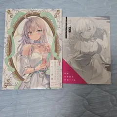 BLUE REFLECTION ポストカード 岸田メル サイン入り 非売品 - メルカリ