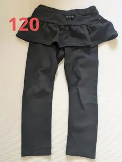 ロング スカート