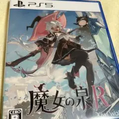 魔女の泉R PS5