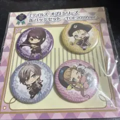 4点セット】テイルズ ガイ 缶バッジ アクキー - メルカリ