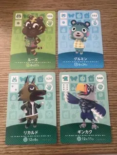 どうぶつの森 amiiboカードセット グルミン他