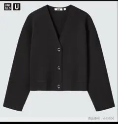 ユニクロ U ブラック Vネック カーディガン