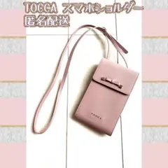 2025年最新】TOCCA スマホショルダーバッグの人気アイテム