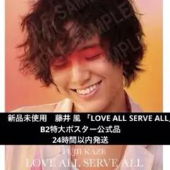 M*5様 藤井風 手書き サイン ライブ バンド MUSICA 2022年5月号 藤井風 UNISON SQUARE GARDENの通販 by