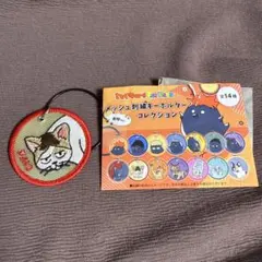 ハイキュー!! メッシュ刺繍キーホルダーコレクション 孤爪研磨