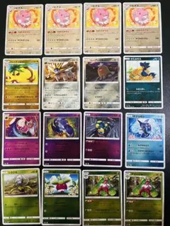 SM4+ ミラー　ハイクラスパック　GX バトルブースト　ハピナス　ナッシーのサムネイル