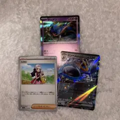 ポケモンカード エンペルトeX ザシアン ヒカリ 3枚セット