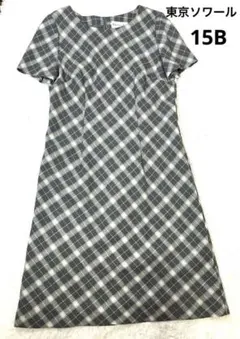 Rifanne Liz東京ソワール　半袖ワンピース　ラメ糸使用チェック柄　15号