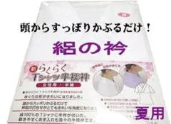 Item thumbnail for item 5f458e9a-a9b8-4663-b6c7-c0f674ed1db6