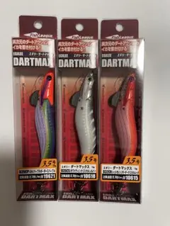 2026年最新】ダートマックス3.5の人気アイテム - メルカリ