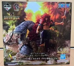 【新品未開封】ワンピース ジャンドラの戦士 ガルガラ　A賞