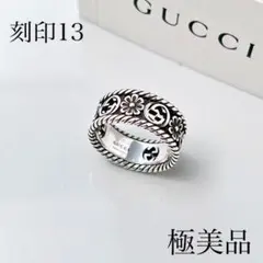 E945 極美品 グッチ 刻印 14 GG リング 指輪 13 号 - メルカリ