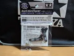 田宮 ミニ四駆 ショルダーベルト ブルー ブラック グレー パープル