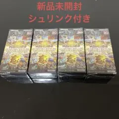 2025年最新】シュリンク付き boxの人気アイテム - メルカリ