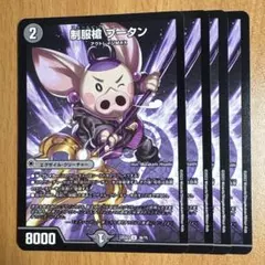 2026年最新】制服槍ブータンの人気アイテム - メルカリ