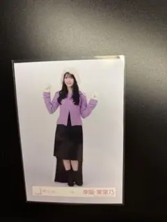 櫻坂46 幸阪茉里乃 生写真 冬服