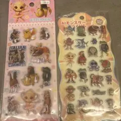 イタリアンブレインロット ウォーターシール 2点セット 新品未開封