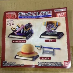 ガシャポン！コレクション ワンピースフィルムレッド/フルコンプ