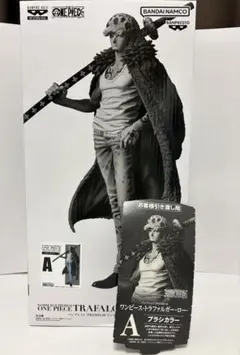 【半券付き】ONE PIECE ワンピース バンプレくじ フィギュア　A賞 ロー