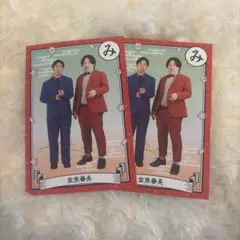 よしもとコレカ 金魚番長 よしもとコレカ かるた