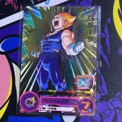 スーパードラゴンボールヒーローズ ファイナルフラッシュ