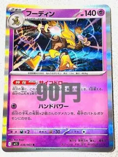 じゅん様 リクエスト 3点 まとめ商品