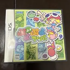 Nintendo DS ぷよぷよフィーバー