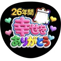 TMK様 リクエスト 2点 まとめ商品