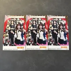 2026年最新】橋本陽菜の人気アイテム - メルカリ