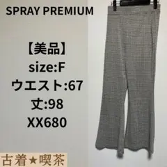 Item thumbnail for item 8613f246-d872-410e-9213-3b2168b9596e