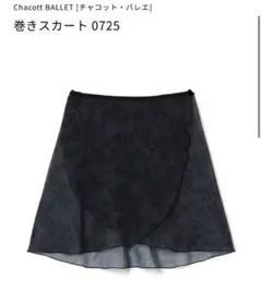 Chacott チャコット 巻きスカート 0725 ダークグレープリント