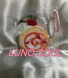 【LUNOSOUL】ミニ 第2弾 いちご ロールケーキ シークレット スクイーズ LUNO SOUL ミニ 第2弾 シークレット いちご ロールケーキ - メルカリ