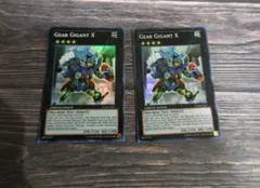 遊戯王　ギアギガントX　英語版　スーパーレア　2枚