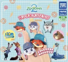 ズートピア　ファッションリング　ジュディ　パウハード