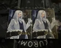 ストグラ RPL ファミマプリント Dr.ギガ ドクターギガ KYS ブロマイド