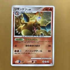 2025年最新】リザードン 017の人気アイテム - メルカリ