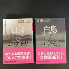 Item thumbnail for item 28866969-422b-4b4f-b9d8-1cb2e168f8dc