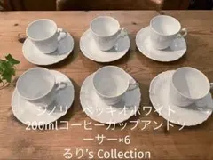 ジノリ　ベッキオグレース　20スーププレート×6 ジノリ ベッキオグレース 20スーププレート×2 - メルカリ