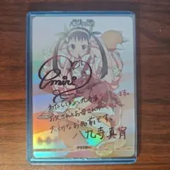 2025年最新】ビルディバイドブライト サインの人気アイテム - メルカリ