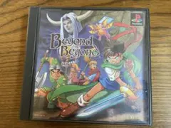 動作確認済】Beyond the Beyond PS1 /ビヨンド ザ ビヨンド