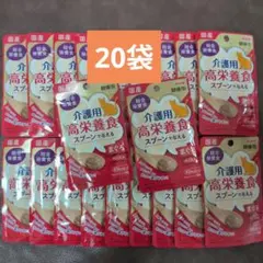 AIXIA 介護用高栄養食 スプーンで与える まぐろペースト 30g×20袋