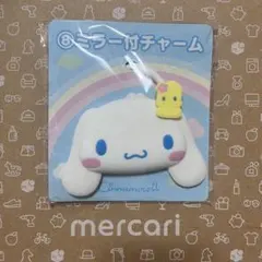シナモロール ミラー付チャーム