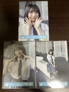 日向坂46 大野愛実 生写真(円周率 MV衣装)4枚 コンプ - メルカリ