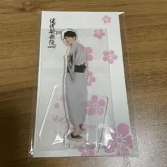 SnowMan 滝沢歌舞伎FINAL 渡辺翔太アクリルスタンド