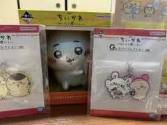 ちいかわ 1番くじ 一番くじ B賞 ちいかわフィギュア