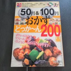 トス様 リクエスト 3点 まとめ商品