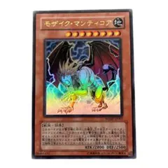 遊戯王 モザイク・マンティコア WJMP-JP007 - メルカリ