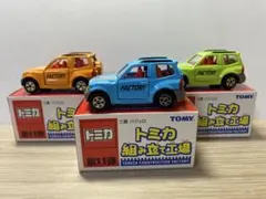 2026年最新】トミカ 三菱パジェロの人気アイテム - メルカリ